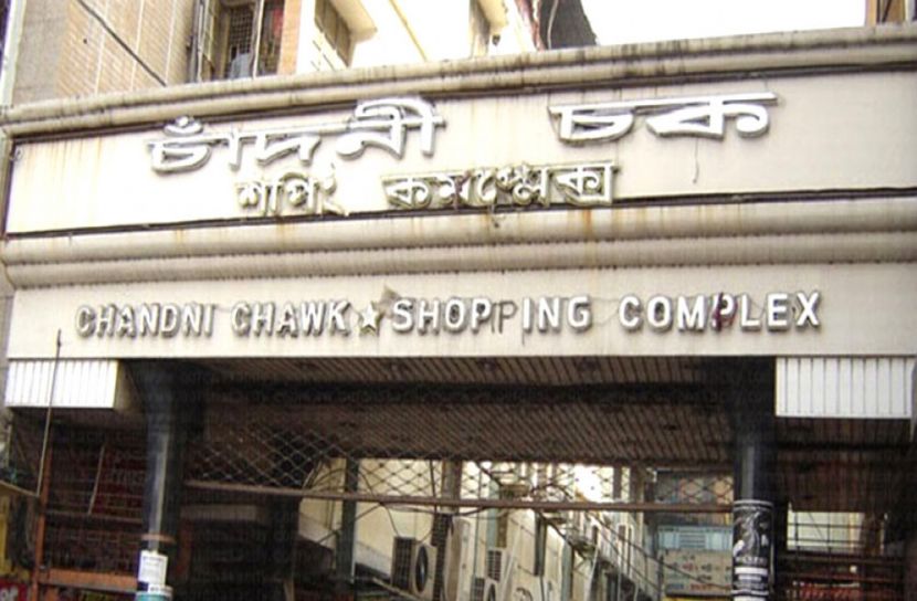 রাজধানীর চাঁদনি চক মার্কেটে আগুন, নিয়ন্ত্রণে চার ইউনিট