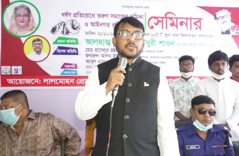 ভোলার লালমোহনে ধর্ষন প্রতিরোধে যুব সমাজের করোনীয় বিষয়ক সেমিনার অনুষ্ঠিত