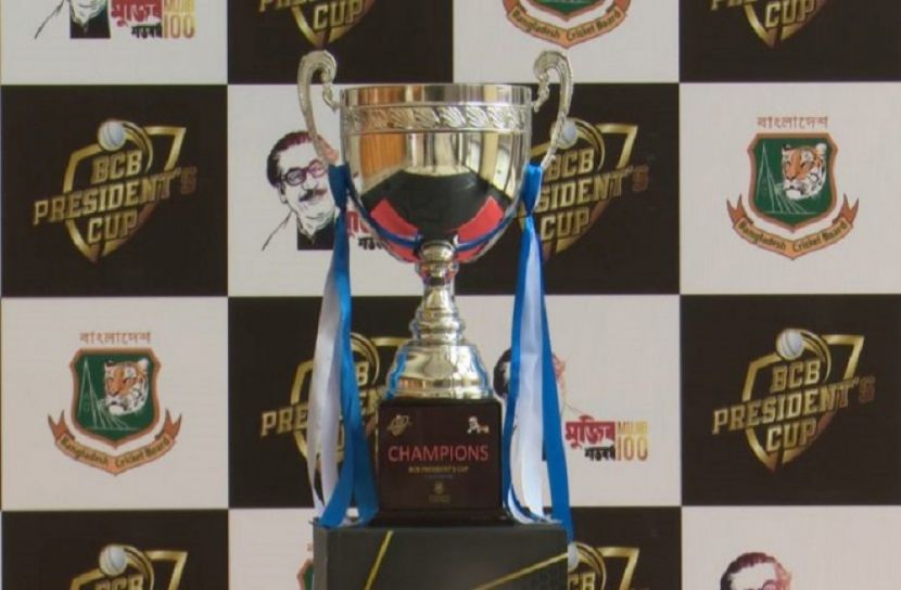 কাল হচ্ছে না বিসিবি প্রেসিডেন্টস কাপের ফাইনাল