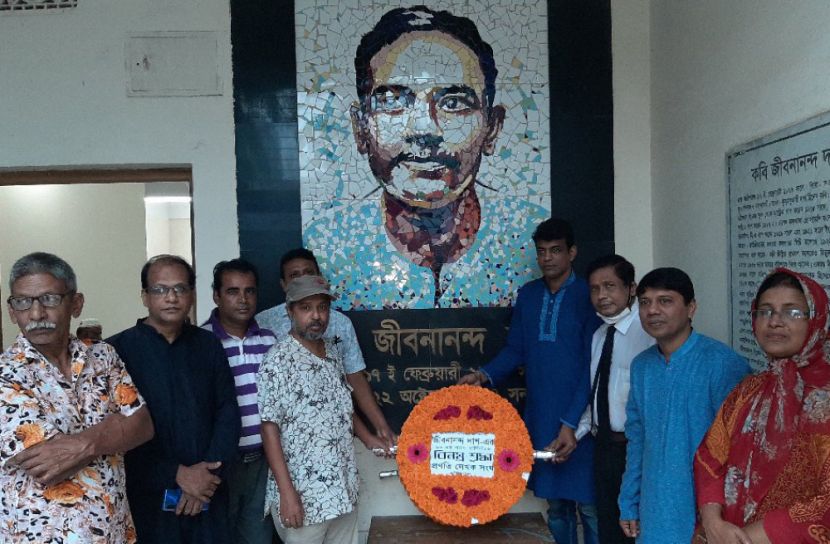 জন্মভিটায় জীবনানন্দকে স্মরণ, বাড়ি উদ্ধারের দাবী