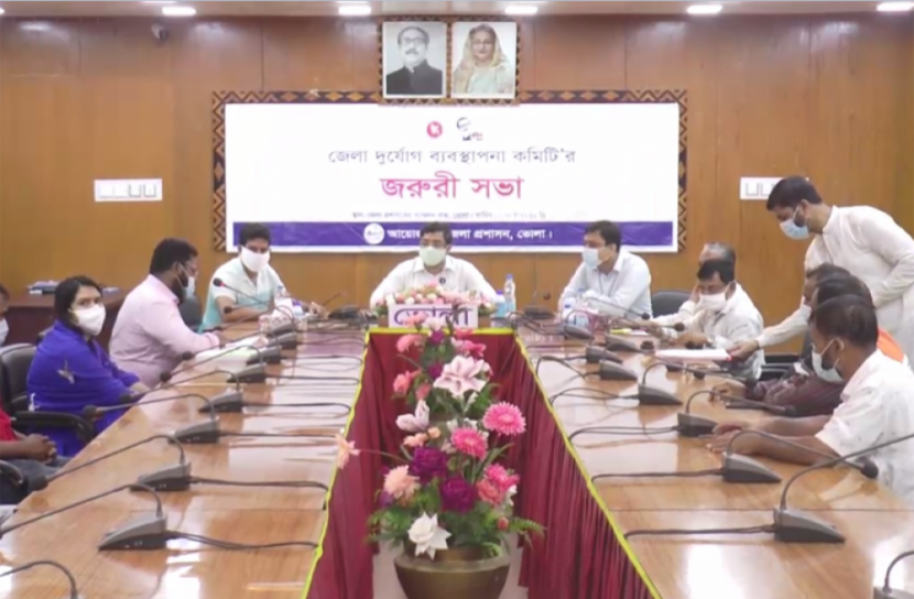 ভোলায় ঘূর্নিঝড় মোকাবেলায় জেলা প্রশাসনের প্রস্তুতি সভা অনুষ্ঠিত