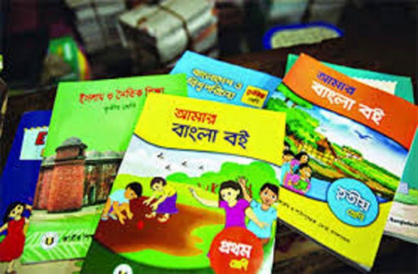 নতুন শিক্ষাবর্ষের বিনামূল্যে বই ছাপানোর কাজ সিন্ডিকেটের হাতে