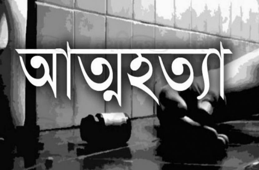 বিয়ের সাত দিনের মাথায় নববধূ আত্মহত্যা 