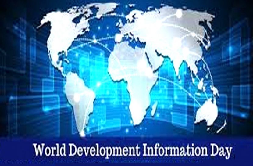 বিশ্ব উন্নয়ন তথ্য দিবস আজ