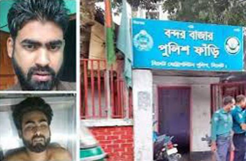 সিলেটে রায়হান হত্যা : বরখাস্তকৃত আরেক পুলিশ সদস্য গ্রেপ্তার