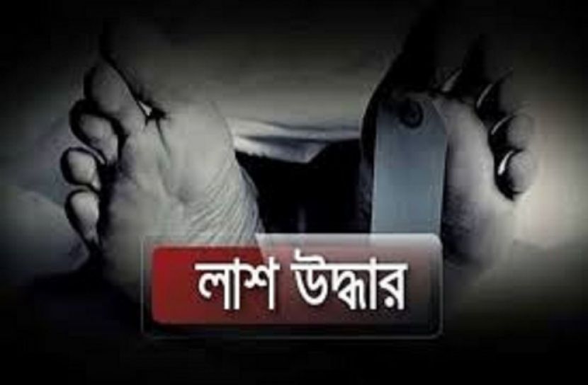 সাভারে রাবি শিক্ষার্থীর লাশ উদ্ধার