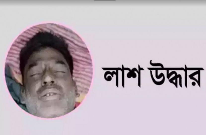 সিলেটে পারবারিক কলহের জেরে আত্মহত্যা