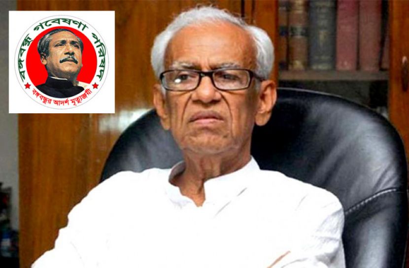 ব্যারিস্টার রফিক-উল হক এর মৃত্যুতে বঙ্গবন্ধু গবেষণা পরিষদের শোক