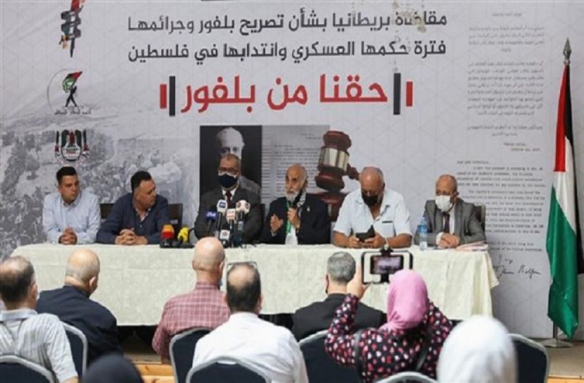 ইসরাইলকে ইহুদি রাষ্ট্র ঘোষণায় ব্রিটেনের বিরুদ্ধে ফিলিস্তিনের মামলা