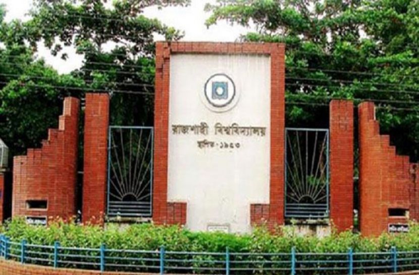 ইউজিসি'র সিদ্ধান্তকে বৃদ্ধাঙ্গুলী দেখিয়ে ৪০ জন নিয়োগ রাবি প্রশাসনের