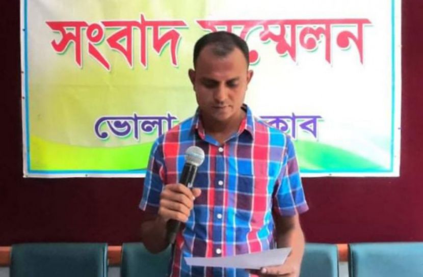 ভোলায় একই সঙ্গে দুই স্বামী, প্রতারক নারী থেকে বাঁচতে সংবাদ সম্মেলন