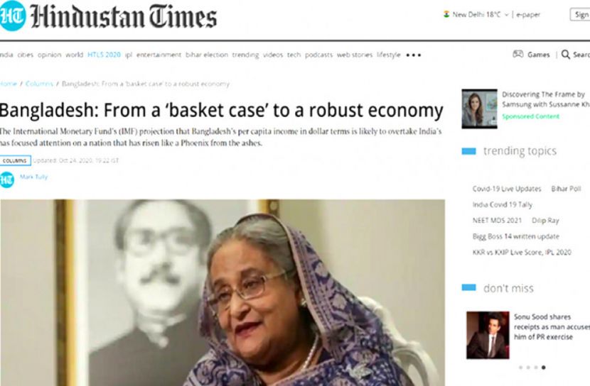 মাথাপিছু আয়ে ভারতকে ছাড়িয়ে যাওয়ার পথে বাংলাদেশ