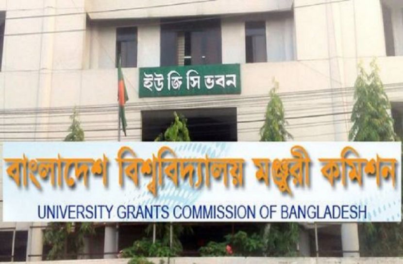 পরীক্ষা হবে বেসরকারি বিশ্ববিদ্যালয়ে