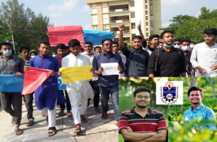 ইসলাম ধর্ম নিয়ে কটূক্তি করায় নোবিপ্রবির দুই শিক্ষার্থী বহিষ্কৃত