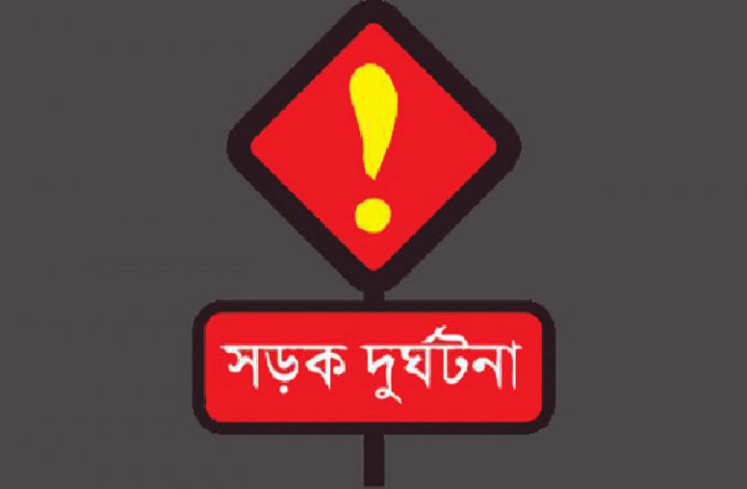 আনোয়ারায় সড়ক দুর্ঘটনায় নিহত ১