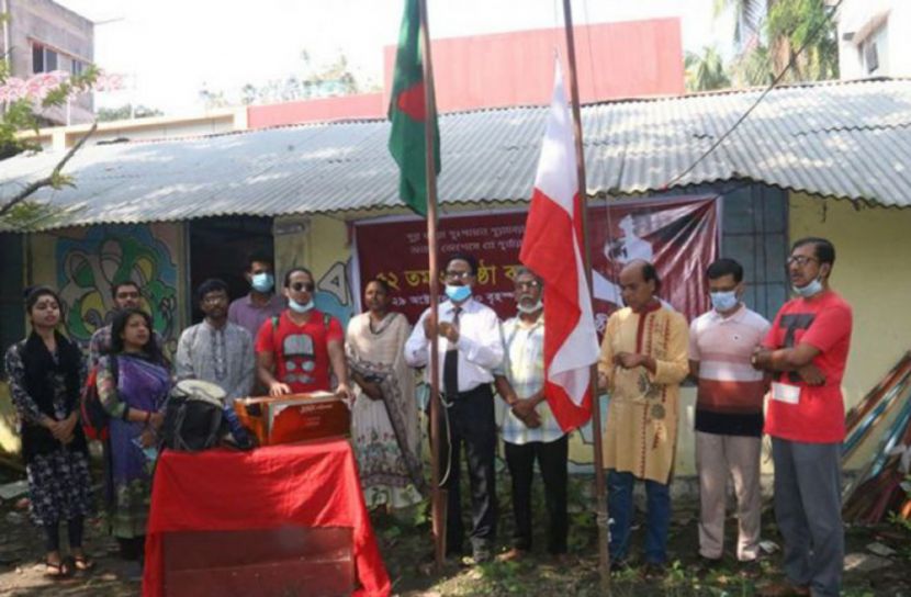 বরিশালে উদীচীর ৫২তম প্রতিষ্ঠাবার্ষিকী পালিত