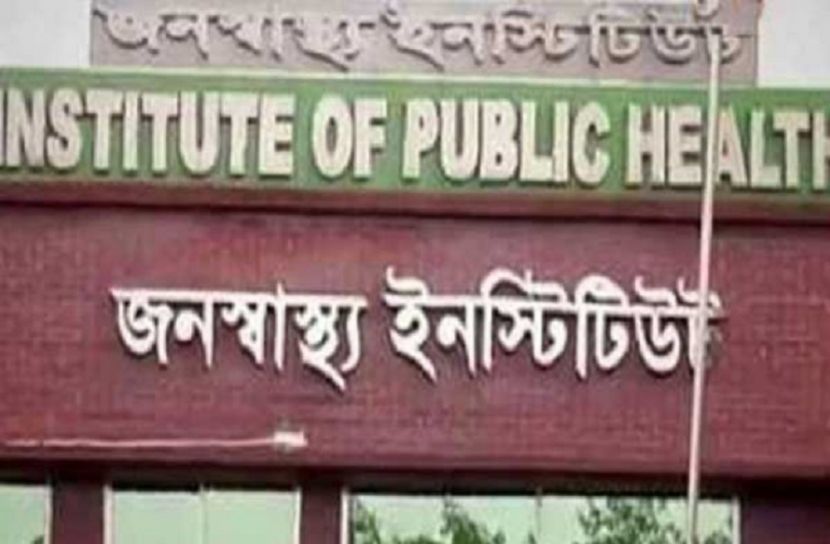 জনস্বাস্থ্য ইন্সটিটিউটে পর্দার নির্দেশনা : পরিচালককে শোকজ