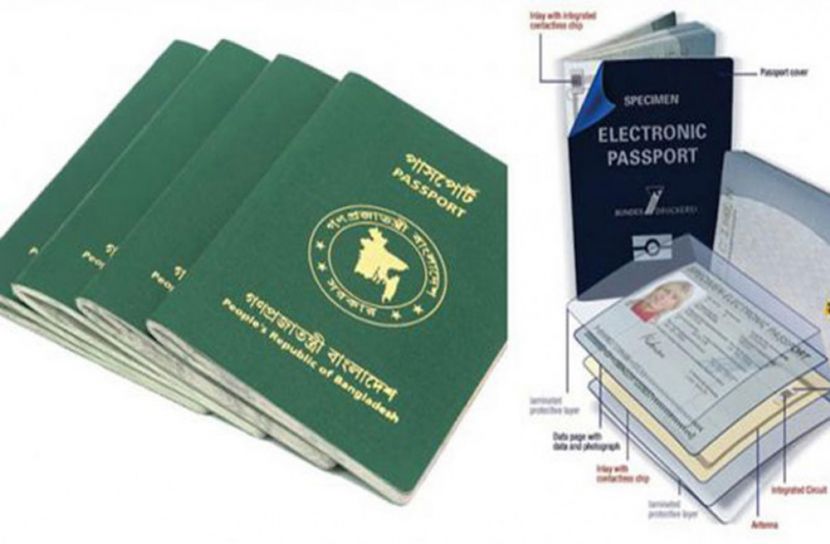 সারাদেশে ই-পাসপোর্টের কার্যক্রম শুরু হবে ১০ নভেম্বর