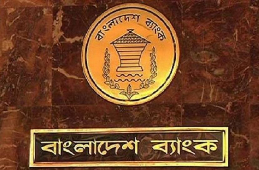 রপ্তানিতে প্রণোদনার দ্বিতীয় কিস্তির ১৮৩১ কোটি টাকা ছাড়