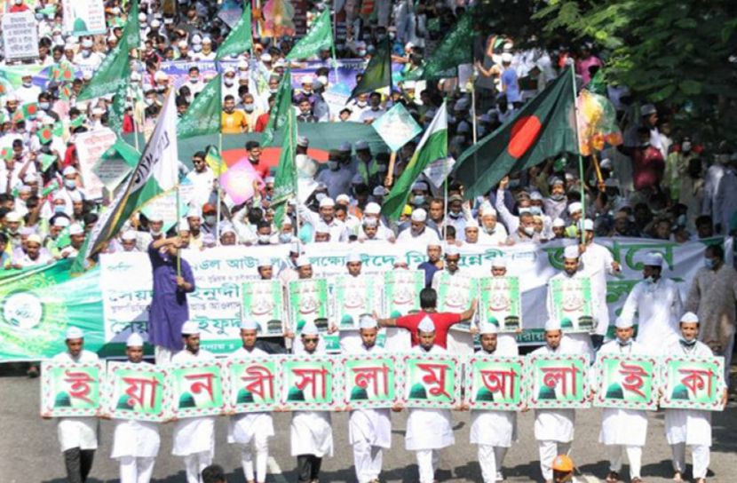 ইয়া রাসুলল্লাহ্ ধ্বনিতে মুখরিত রাজধানী