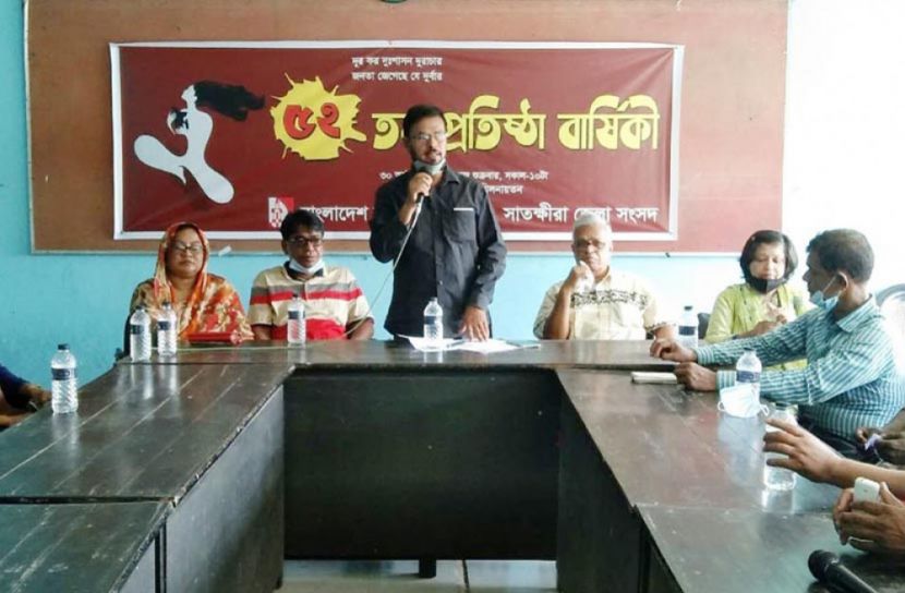 সাতক্ষীরায় উদীচী শিল্পী গোষ্ঠীর ৫২তম প্রতিষ্ঠাবার্ষিকীর আলোচনা