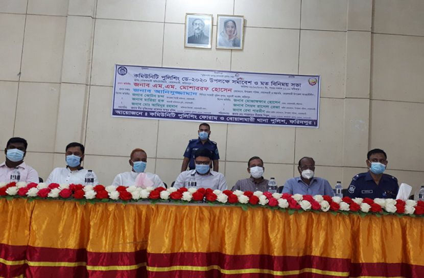 বোয়ালমারীতে কমিউনিটি পুলিশিং ডে উপলক্ষে মত বিনিময় সভা