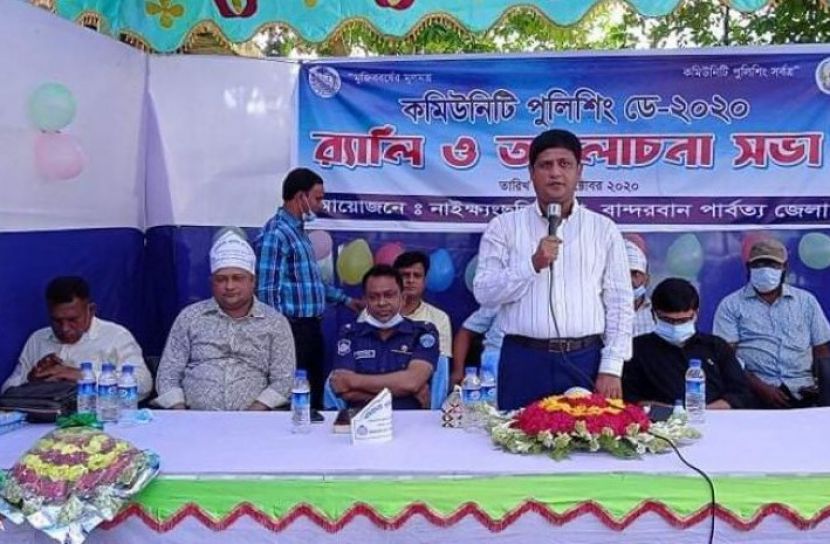 নাইক্ষ্যংছড়ি থানার পুলিশ আয়োজিত কমিউনিটি পুলিশিং ডে পালিত