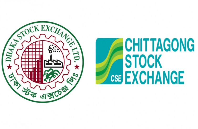 পুঁজিবাজারে সূচক বেড়ে লেনদেন চলছে