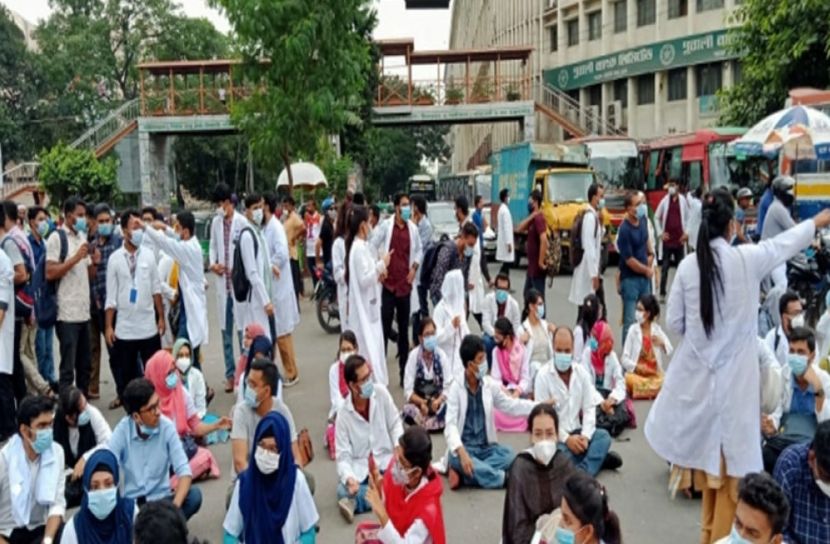 শাহবাগে মেডিকেল শিক্ষার্থীদের বিক্ষোভ