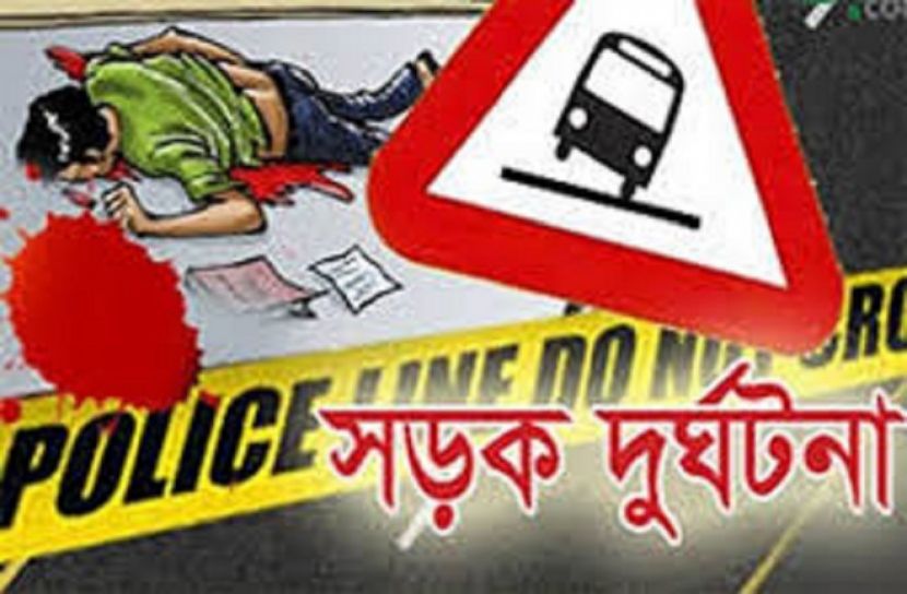 রাজশাহী ও চাঁপাইনবাবগঞ্জে সড়ক দুর্ঘটনায় নারী ও পুরুষ নিহত