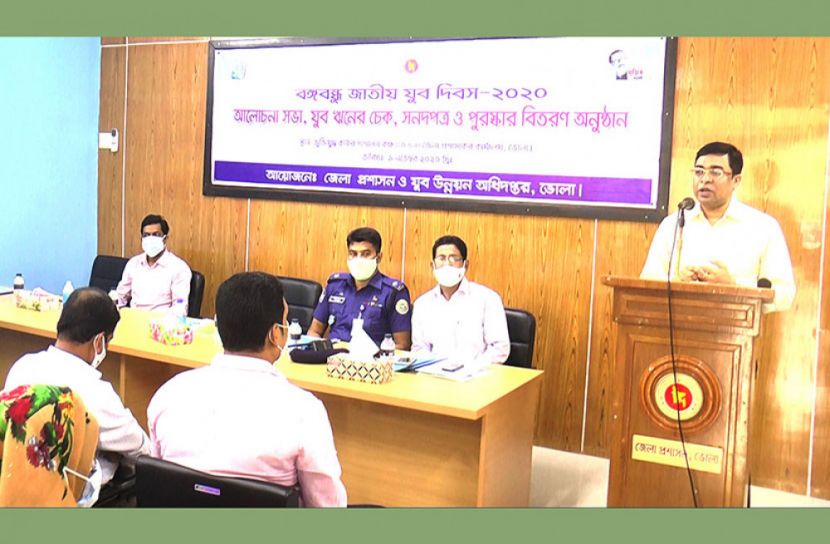 ভোলায় বঙ্গবন্ধু জাতীয় দিবস পালিত