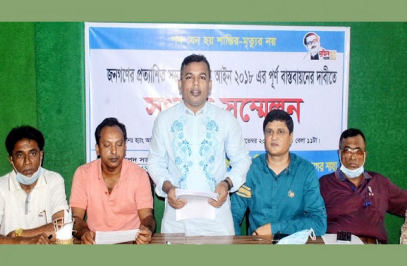 সড়ক পরিবহন আইন ২০১৮ বাস্তবায়নের দাবী নিসচার