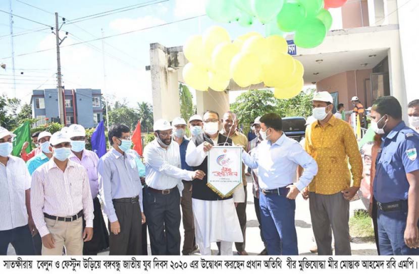 সমাজ উন্নয়নে যুবকরাই অত্যন্ত গুরুত্বপূর্ণ ভূমিকা রেখে চলেছে : রবি