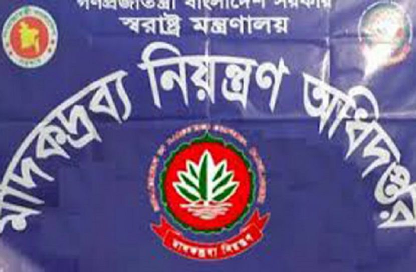 টেকনাফে একমাসে ৫৬ হাজার পিস ইয়াবা ও গাঁজা উদ্ধার