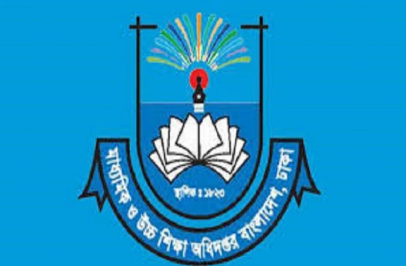 মাধ্যমিক শিক্ষার্থীদের ফলাফল তৈরির নির্দেশনা দিলো মাউশি