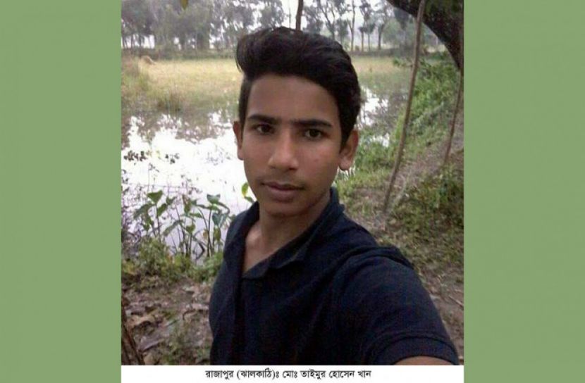 রাজাপুরে মোটরসাইকেল না পেয়ে ছাত্রের আত্মহত্যা