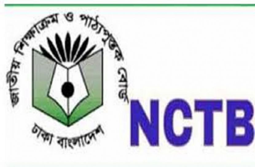 দাম বাড়িয়ে উচ্চ মাধ্যমিকের বই বাজারে বিক্রির অভিযোগ  