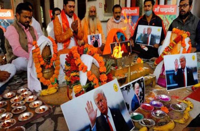 ট্রাম্পের জয়ের জন্য ভারতে পূজা