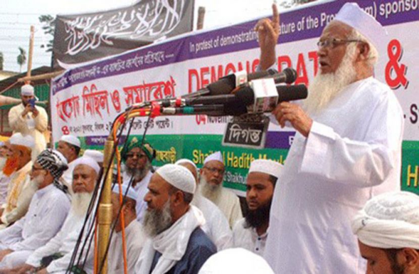 রাসুলপ্রেমীদের মিছিল-শ্লোগানে প্রকম্পিত সিলেট