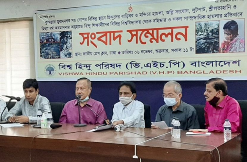 স্বাধীনতার ৪৯ বছর পরেও হিন্দুদের ভাগ্যের পরিবর্তন হয়নি : হিন্দু পরিষদ