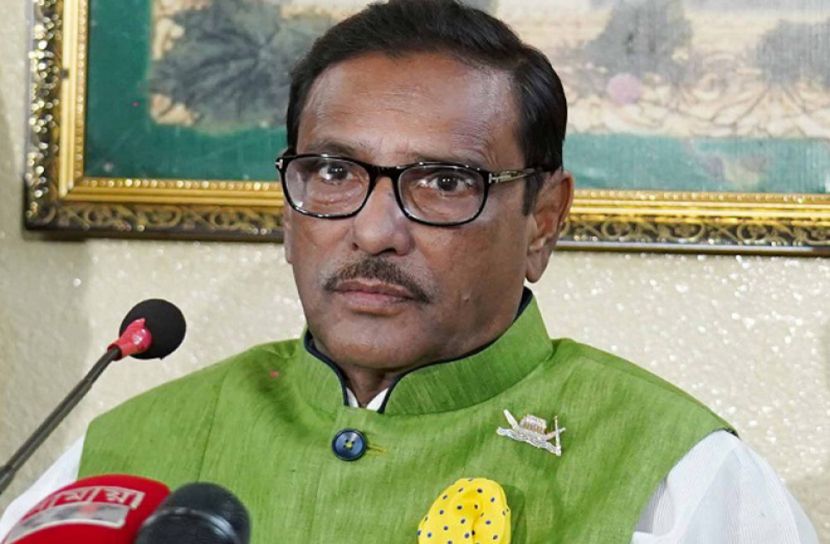 গণমুখী সংগঠনের জন্য সাংগঠনিক ঐক্যের বিকল্প নেই : কাদের