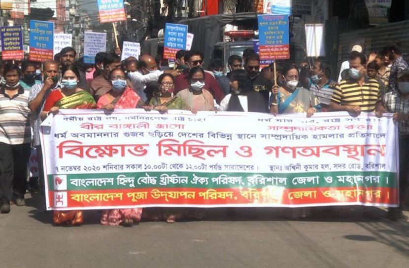 স্বাধীন সংখ্যালঘু কমিশন গঠনের দাবী হিন্দু-বৌদ্ধ-খ্রীষ্টান ঐক্য পরিষদের