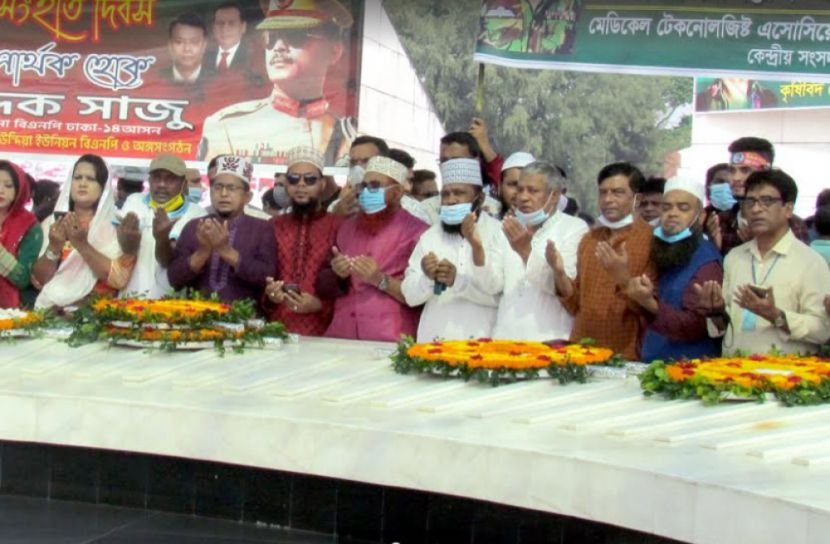 জিয়াউর রহমানের মাজারে নাগরিক দলের শ্রদ্ধা নিবেদন