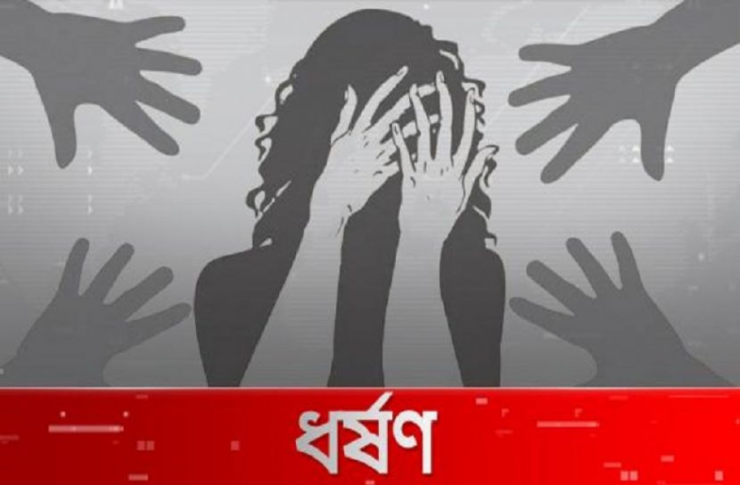 পিরোজপুরে স্কুলছাত্রীকে ধর্ষণের অভিযোগে যুবক গ্রেপ্তার