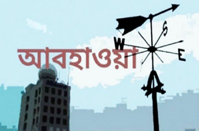 আগামী ২৪ ঘণ্টায়  তাপমাত্রা বাড়তে পারে