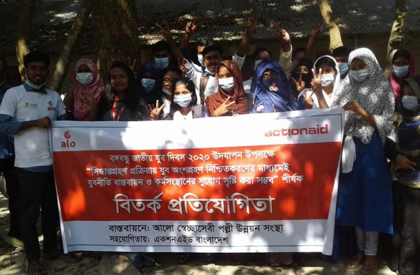 কুষ্টিয়ায় স্কুল বিতর্ক প্রতিযোগিতা অনুষ্ঠিত 