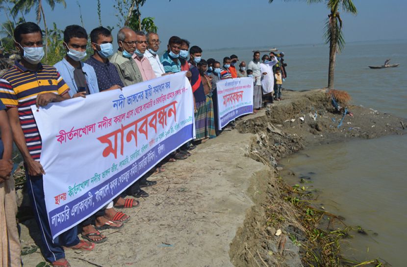 দার্শনিক আরজ আলী মাতুব্বরের বাড়ি রক্ষায় মানববন্ধন