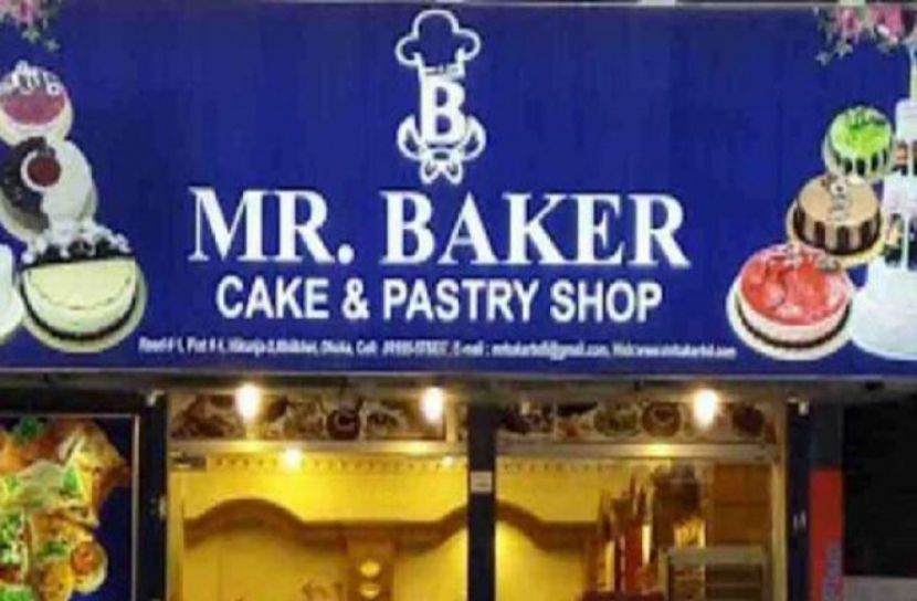 মি.বেকারের বিরুদ্ধে ৮০ কোটি টাকা ভ্যাট ফাঁকির মামলা