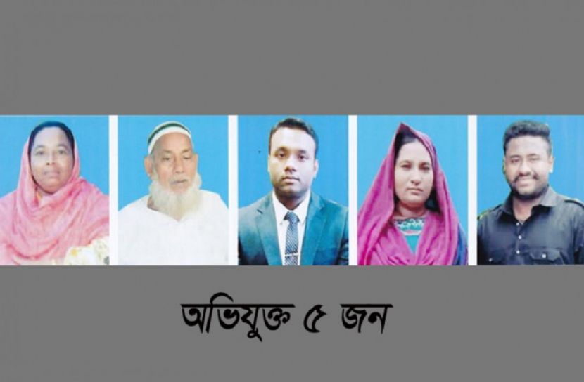 কোটি কোটি  টাকা নিয়ে উধাও গণপ্রত্যাশা 