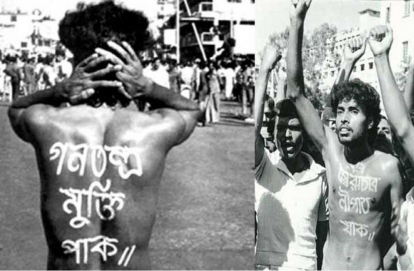 শহীদ নূর হোসেন দিবস আজ